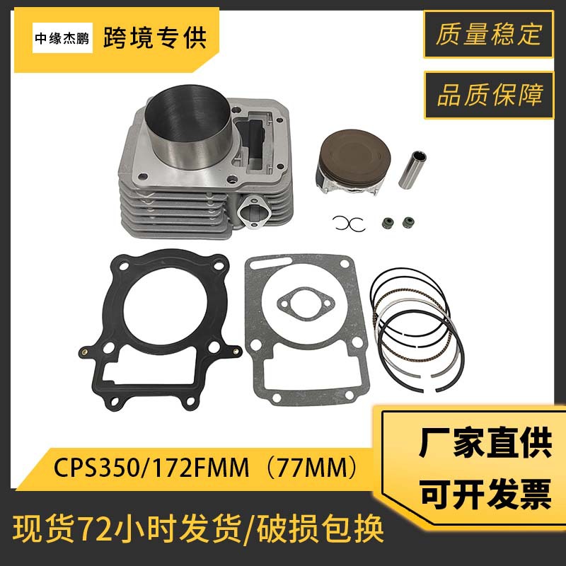 77mm Boring Complete Cilinderz - Engine Parts Motorcycle recensie en prijs